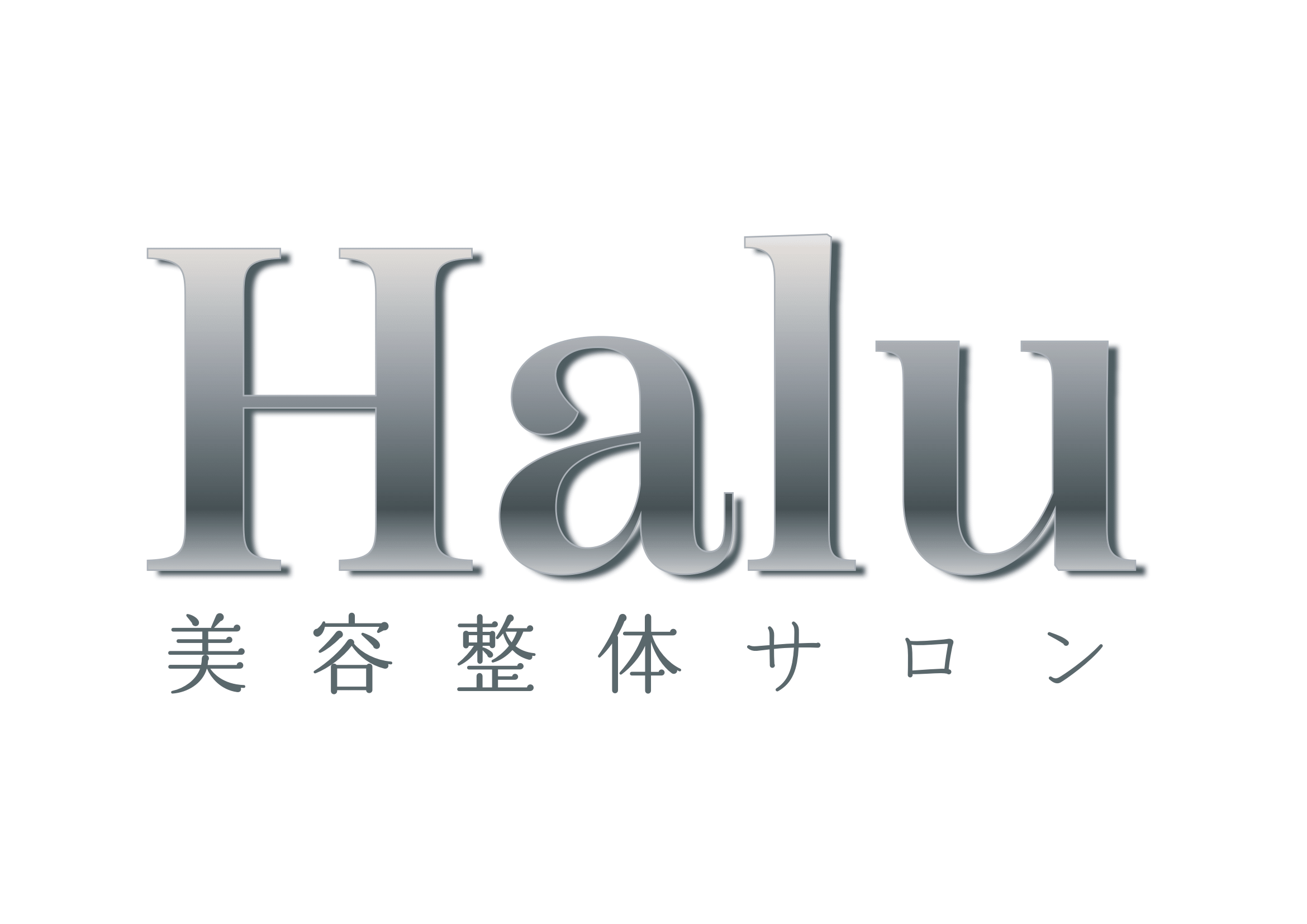 Halu美容整体サロンロゴ
